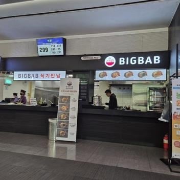 Daejeon store