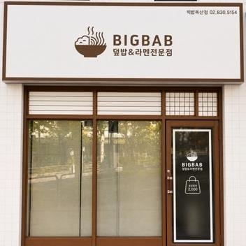 Seoul flagship